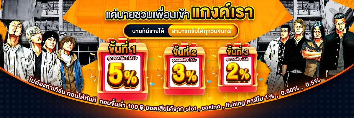 suzuran168 ทางเข้า