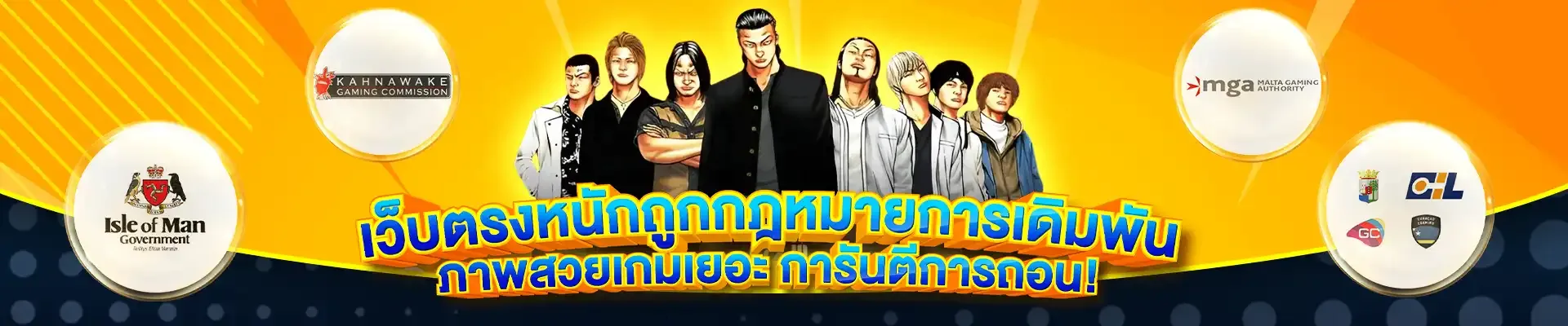 suzuran168 โปรโมชั่น